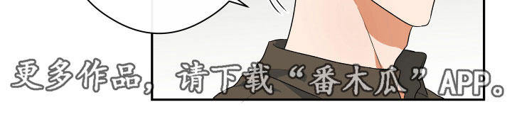 第7章：试探19