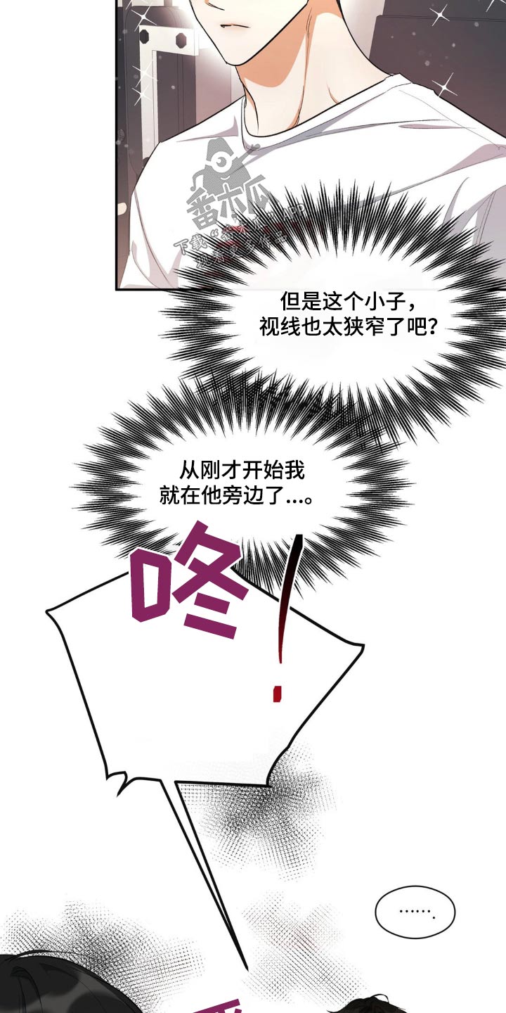 第68章：试一试7