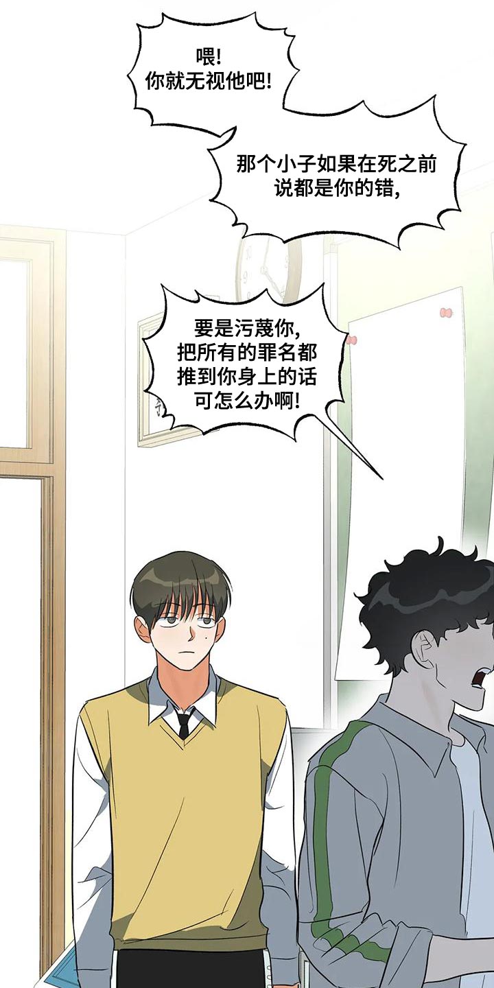 第40章：撬锁7