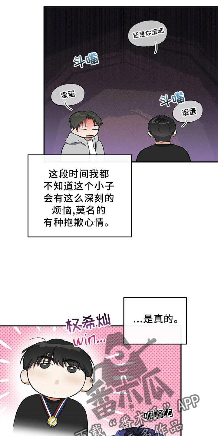 第52章：打电话17