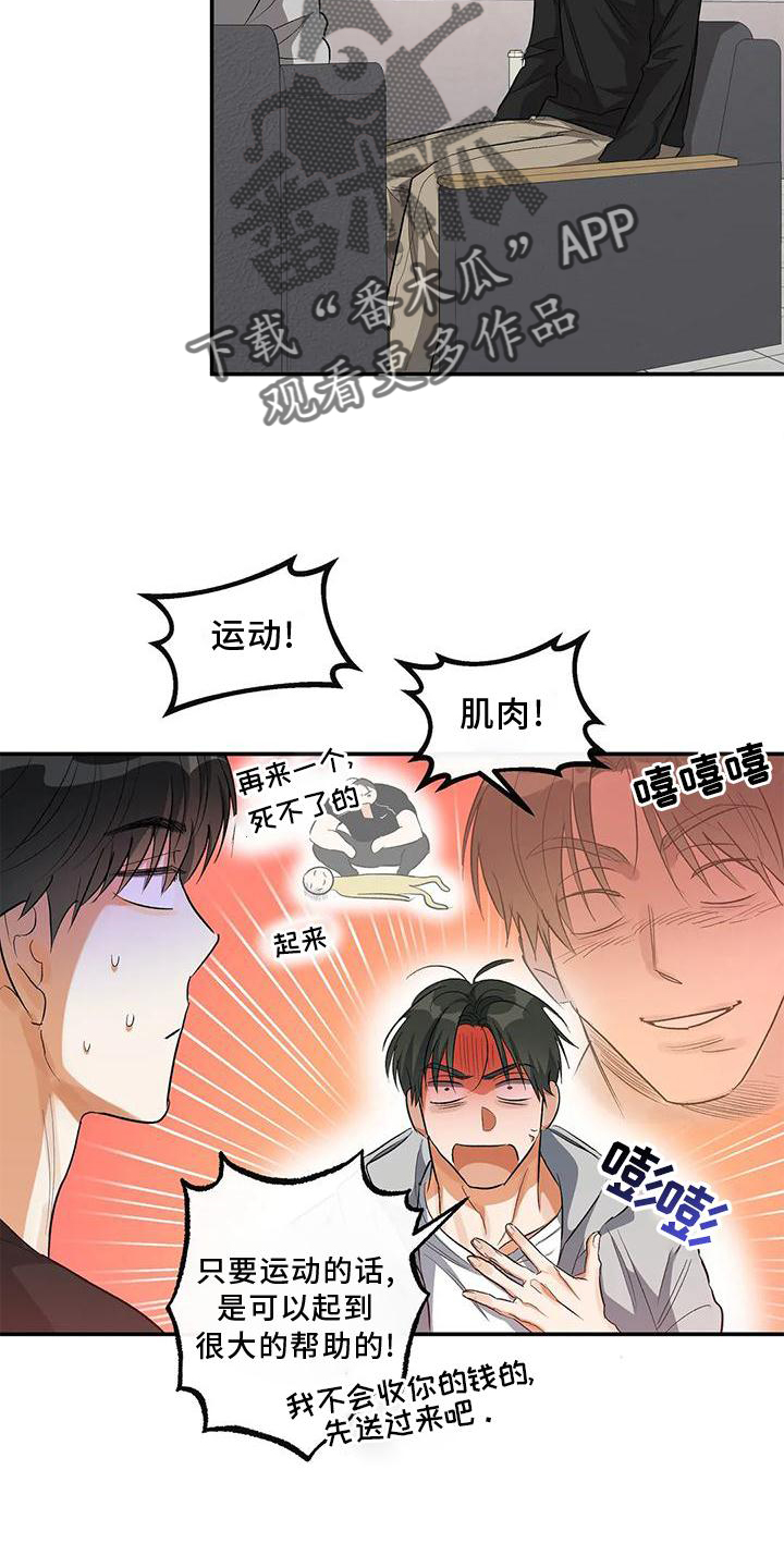 第51章：一起来25