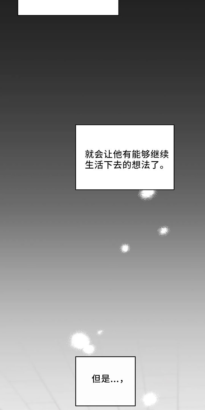 第27章：打动他8