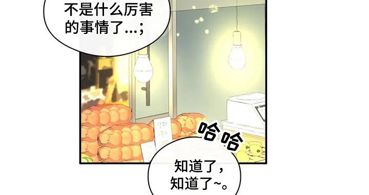 第63章：迟到9