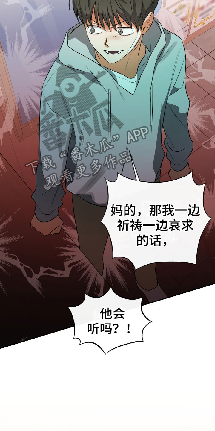 第20章：急躁15