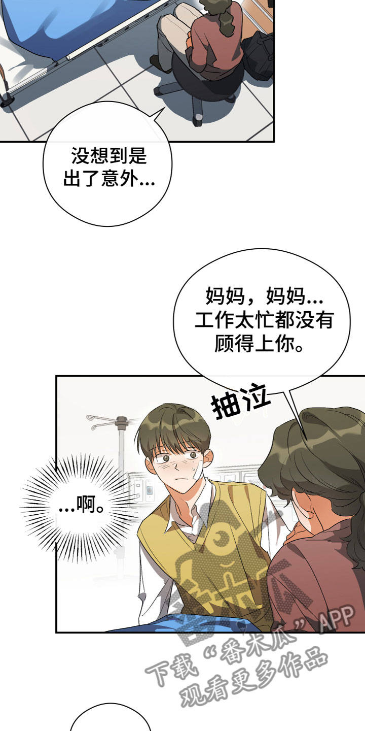 第16章：有问题2