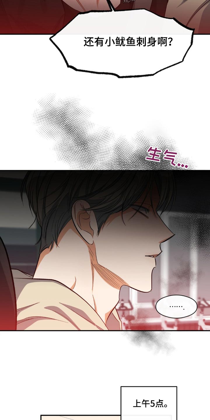 第68章：试一试17