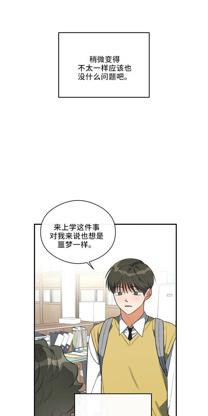 第30章：怎么回事4