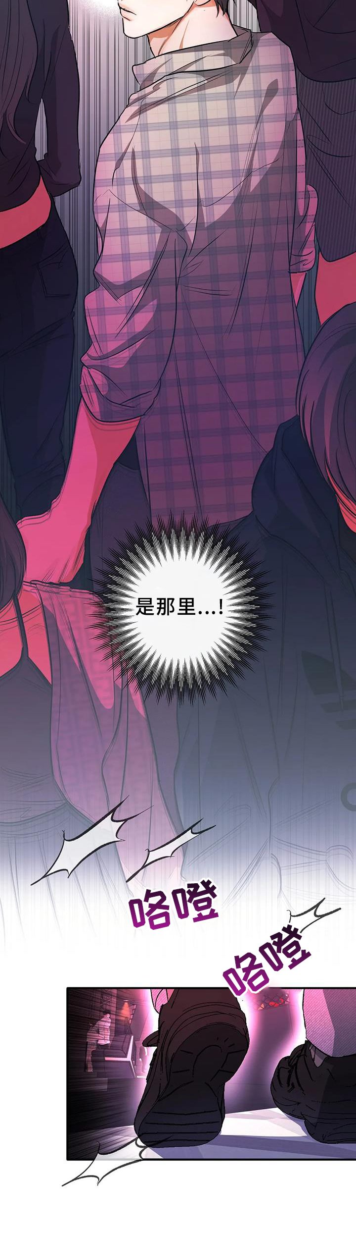 第57章：区别20