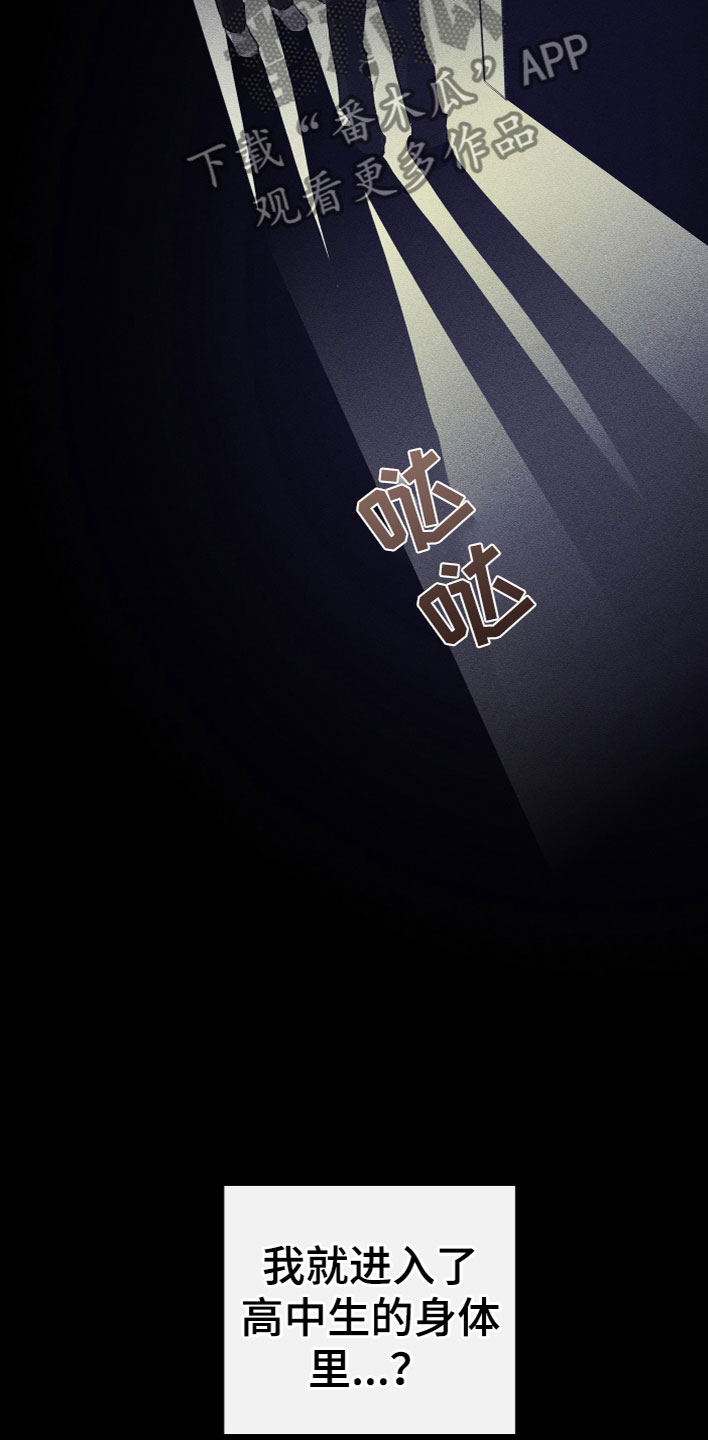 第19章：看见了17