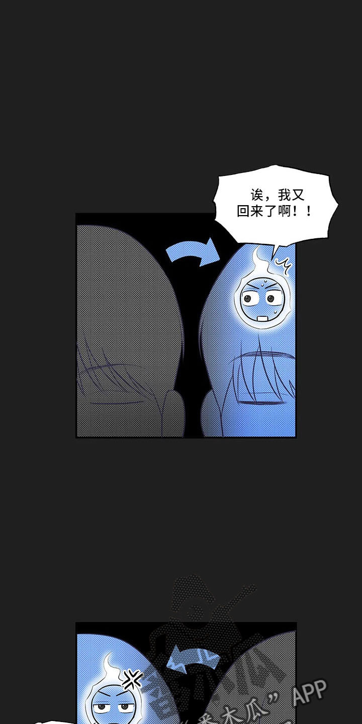 第27章：打动他2