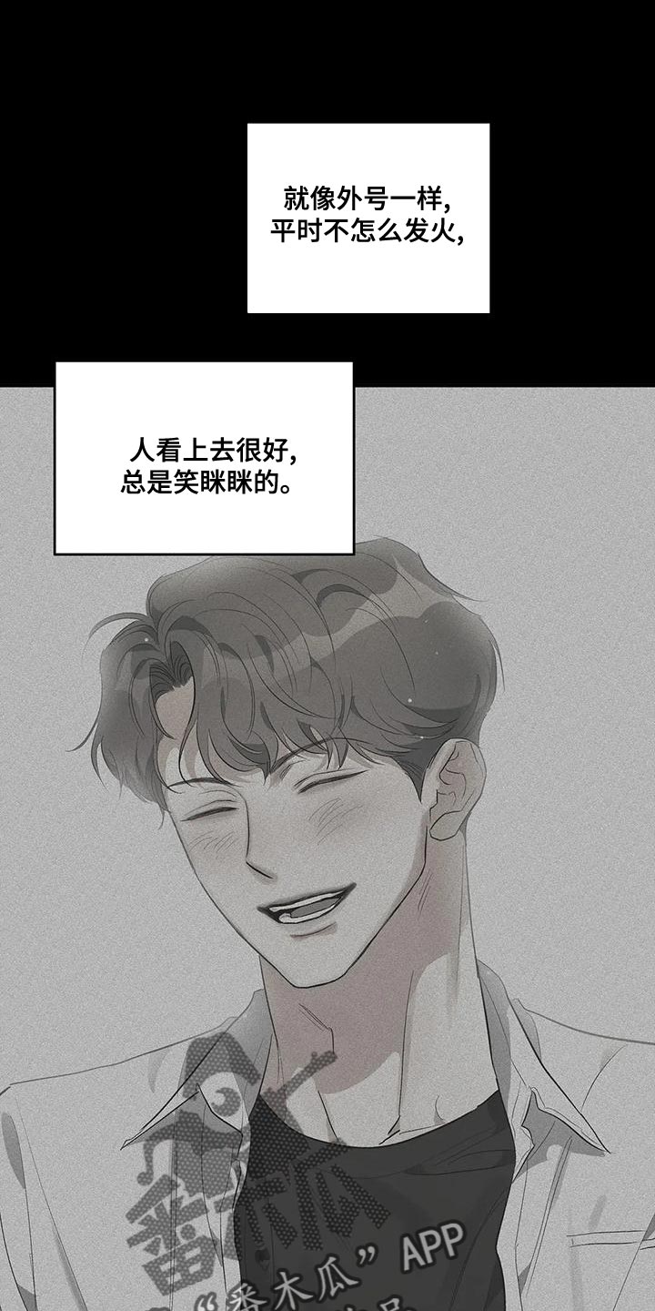 第43章：争吵13