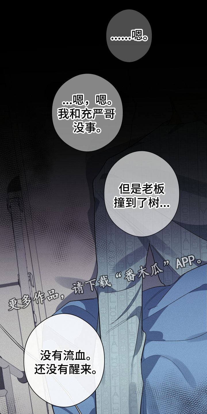 第6章：震惊0