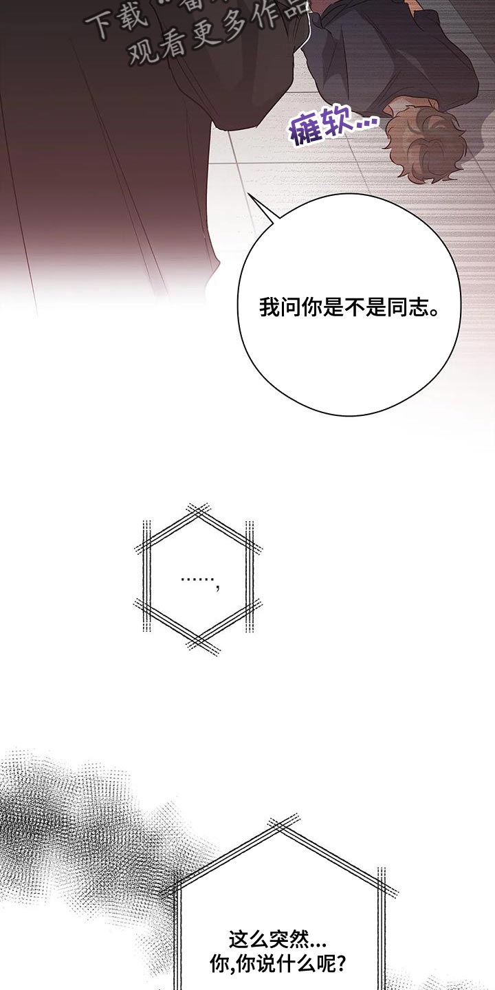 第48章：放弃7