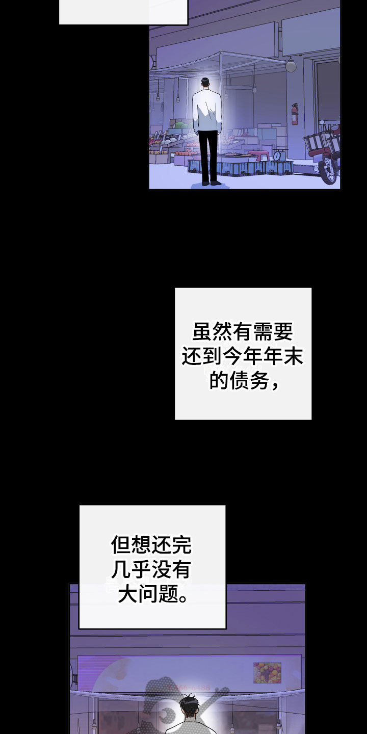 第5章：回顾往事13