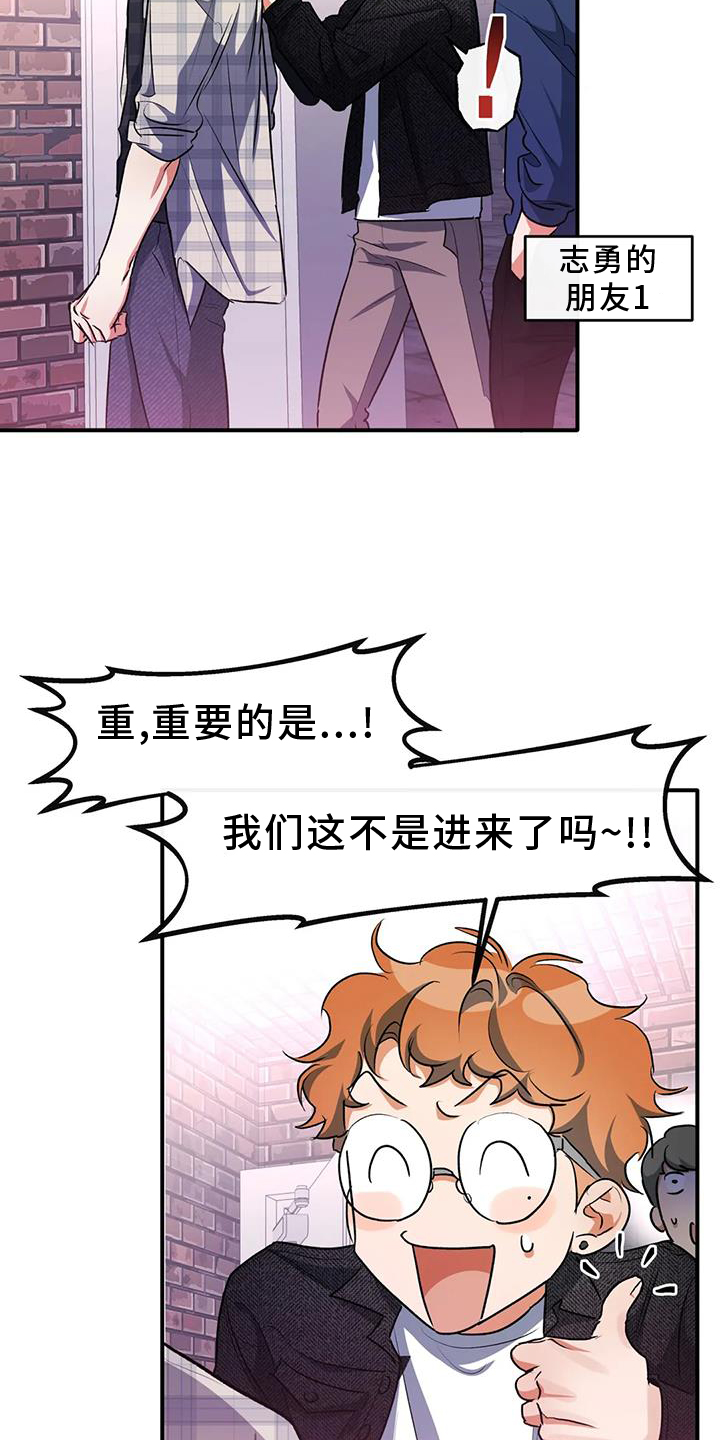 第57章：区别12