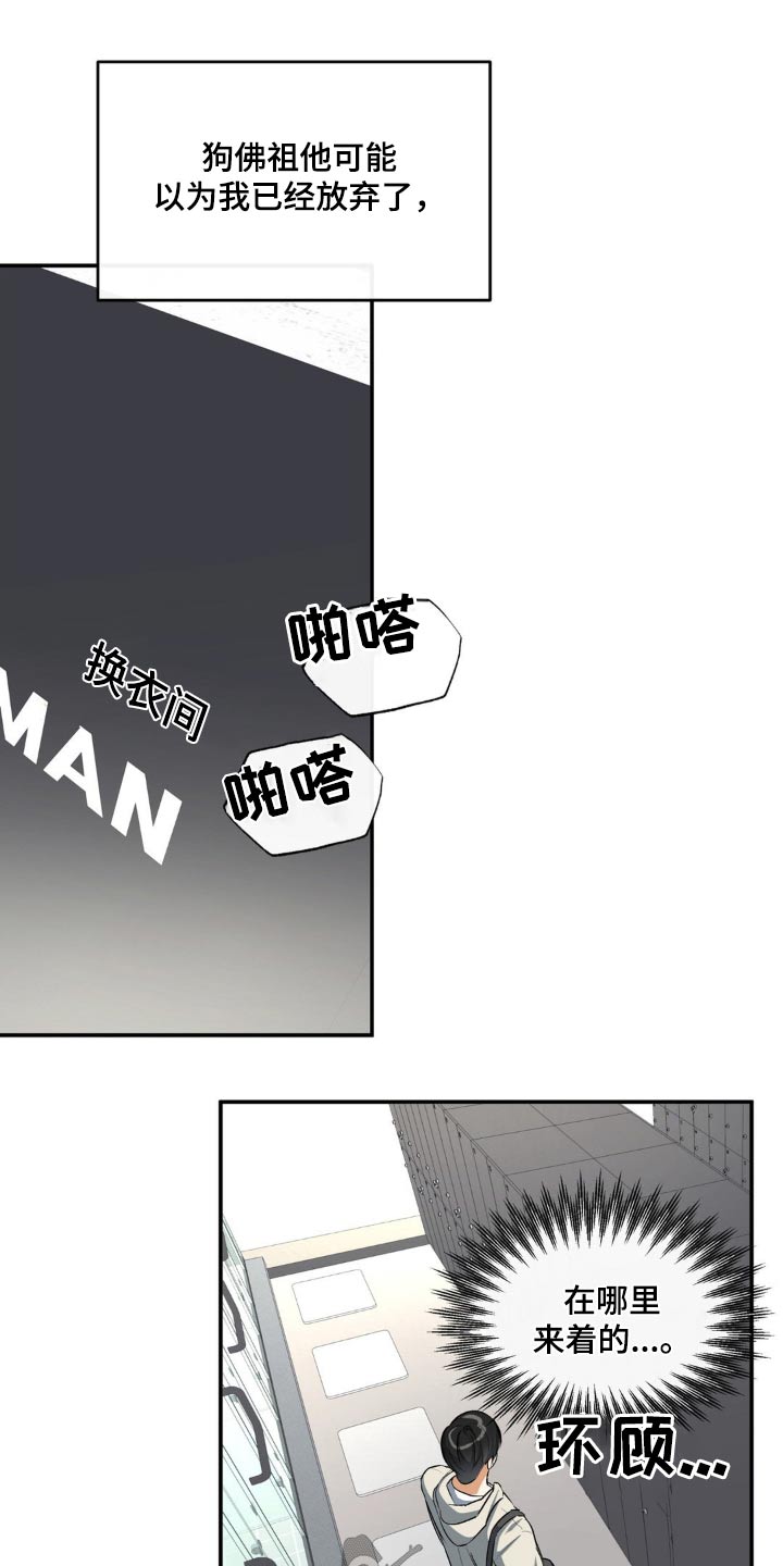 第71章：找到了17