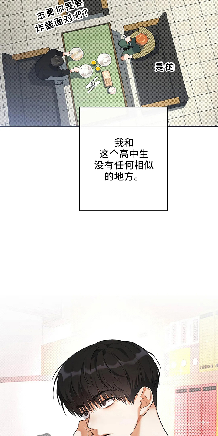 第24章：一无所知31