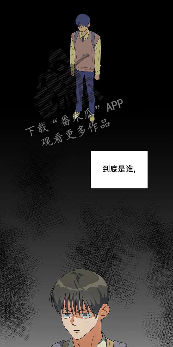 第37章：自私13