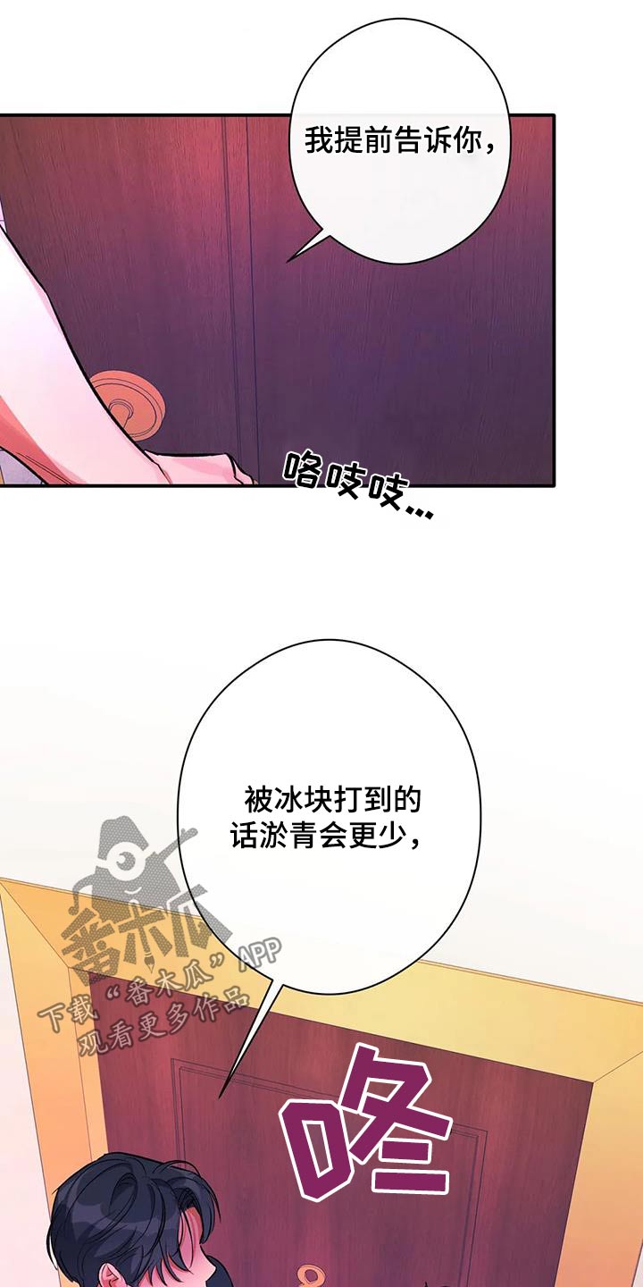 第60章：再来一次4