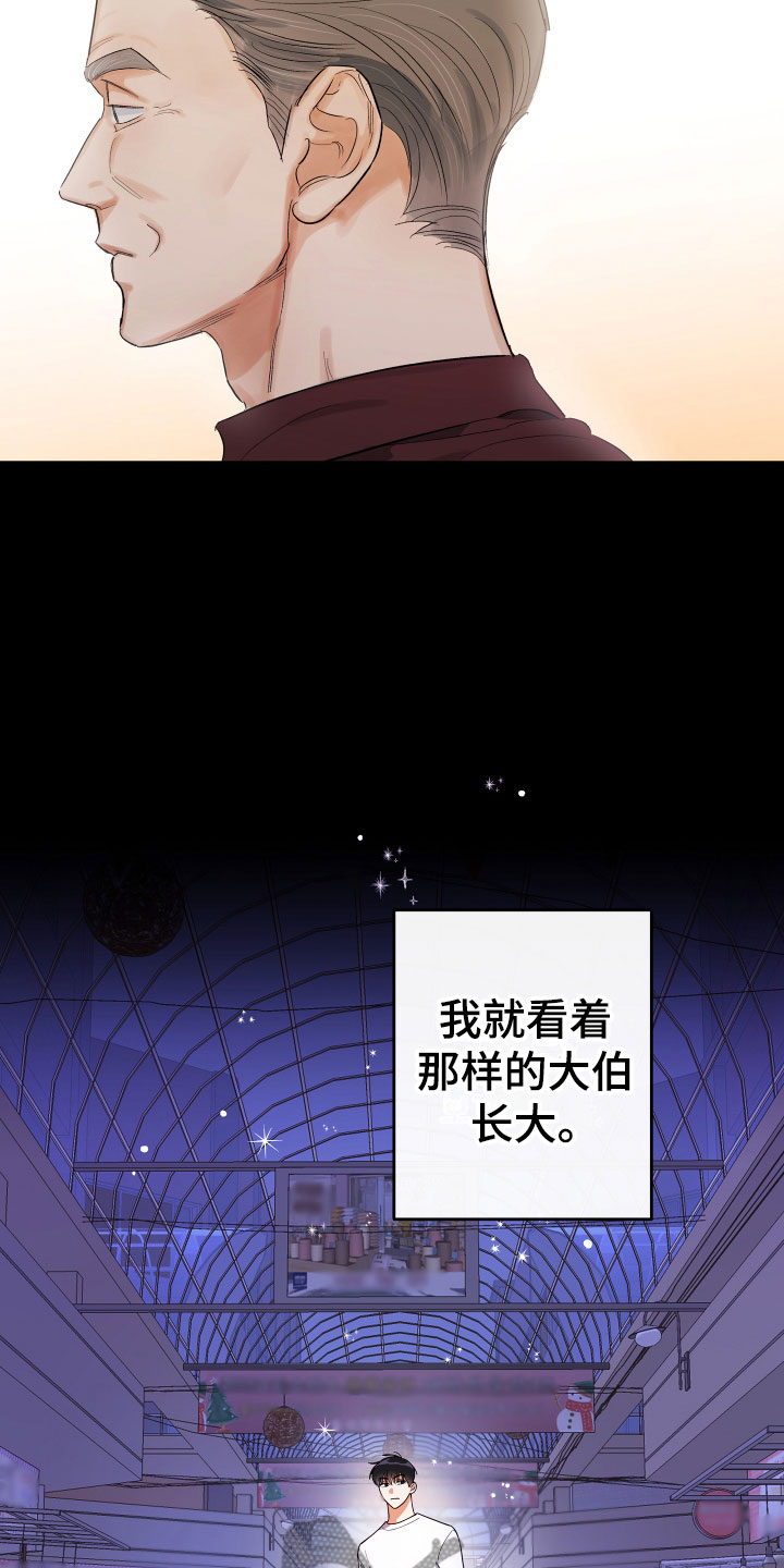第5章：回顾往事11