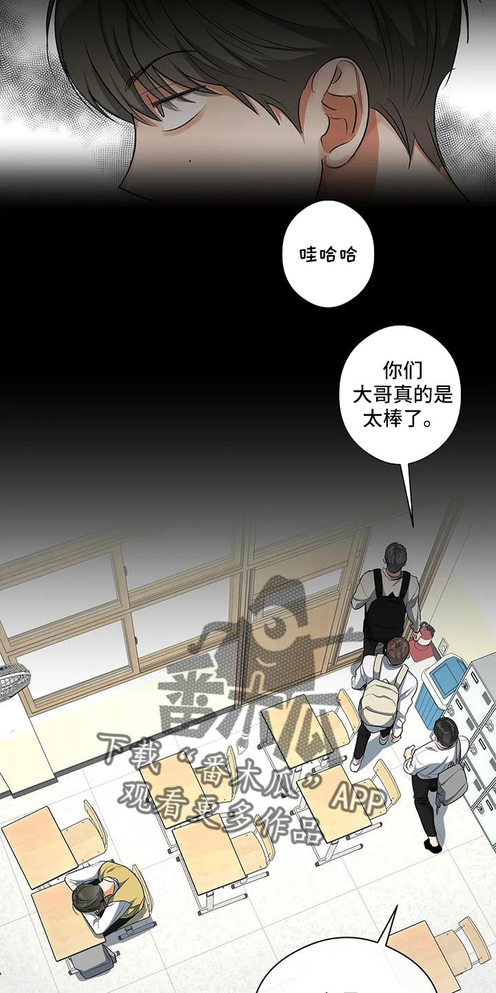 第55章：等一下3