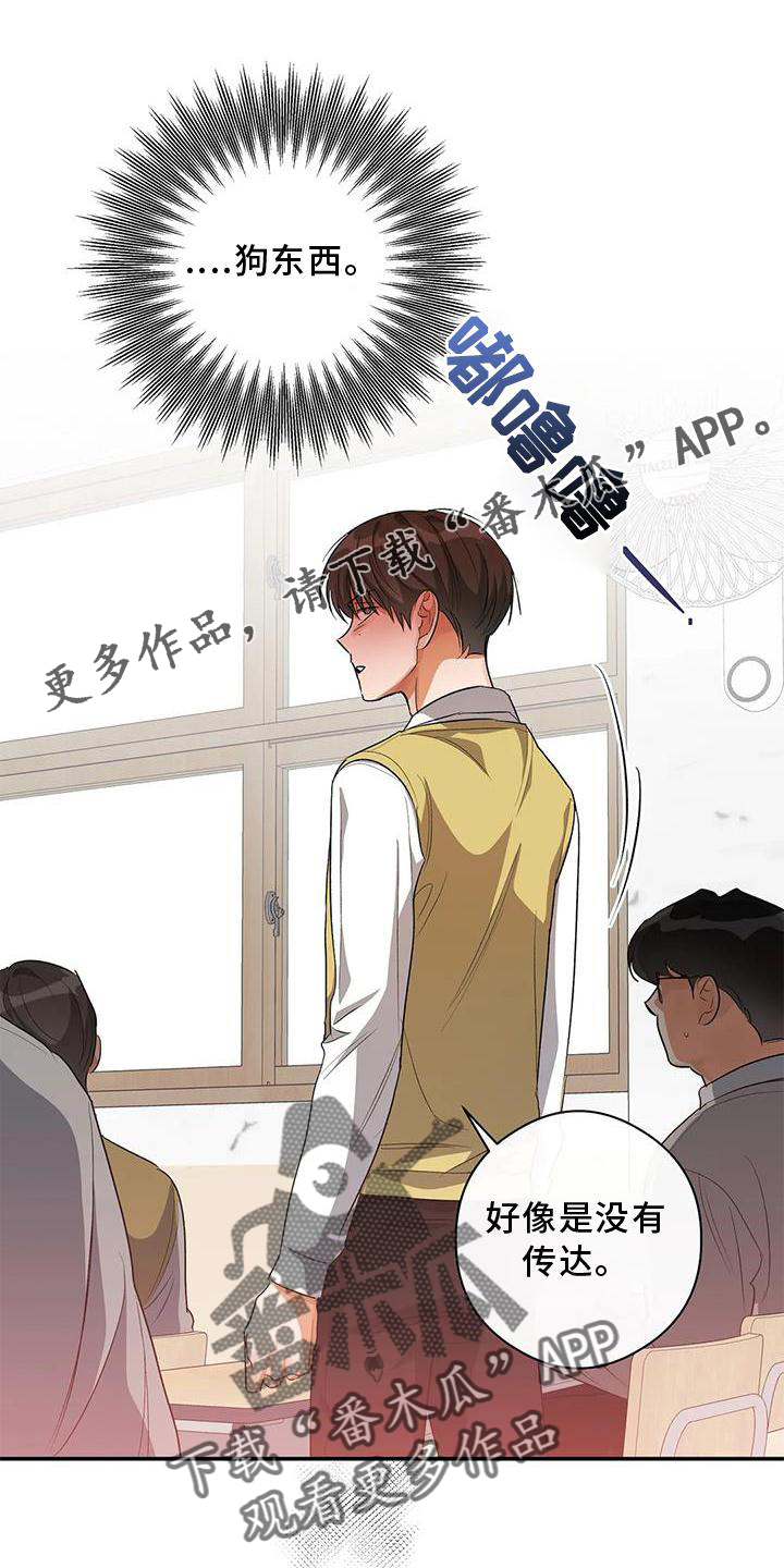 第54章：清晰的声音13