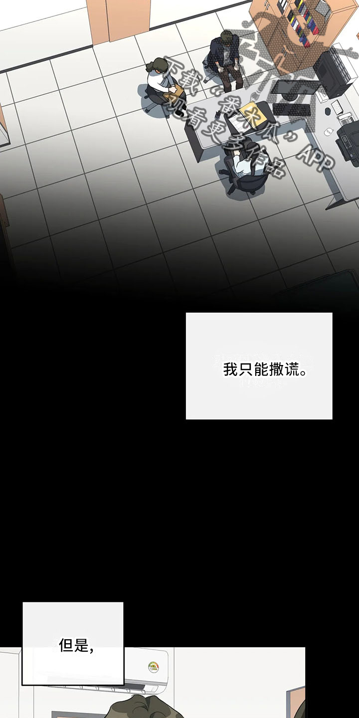 第29章：行不通14