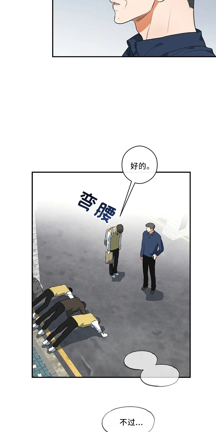 第29章：行不通2