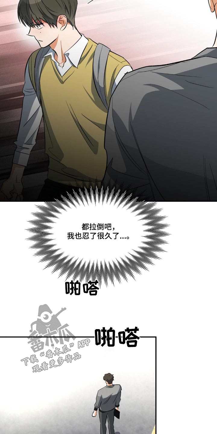 第73章：拉扯16