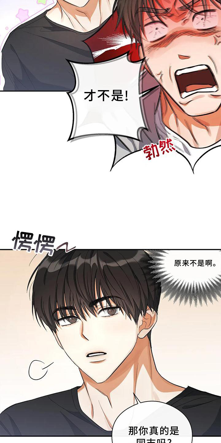 第49章：询问20