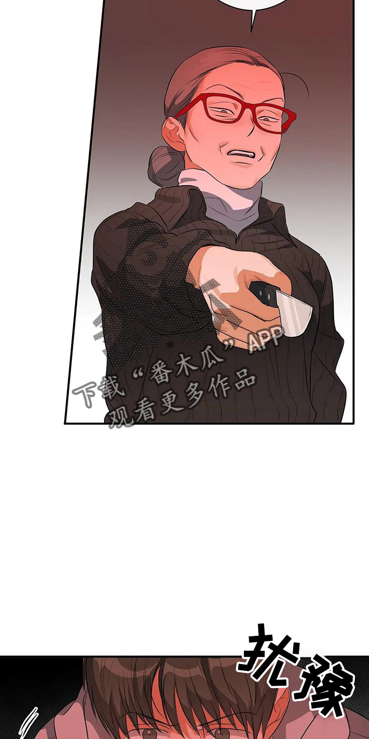第23章：善良孩子22
