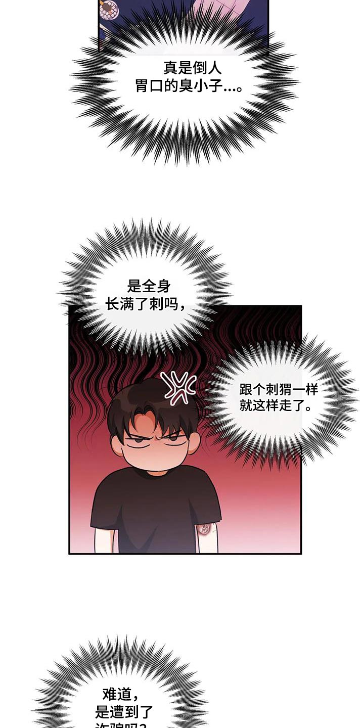 第62章：去世14