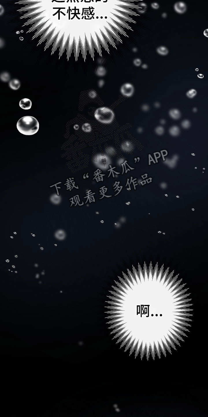 第15章：又回来了12