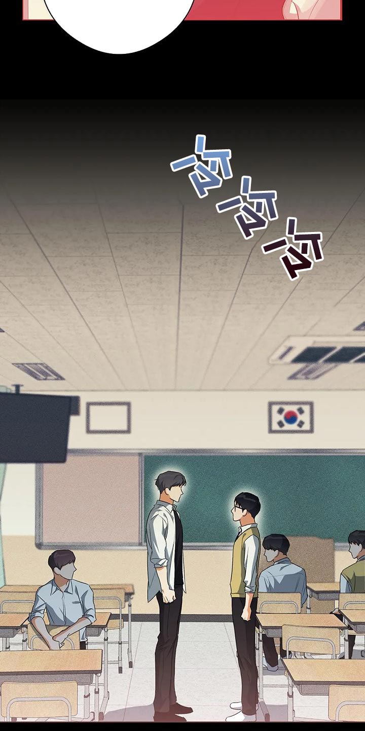 第43章：争吵23
