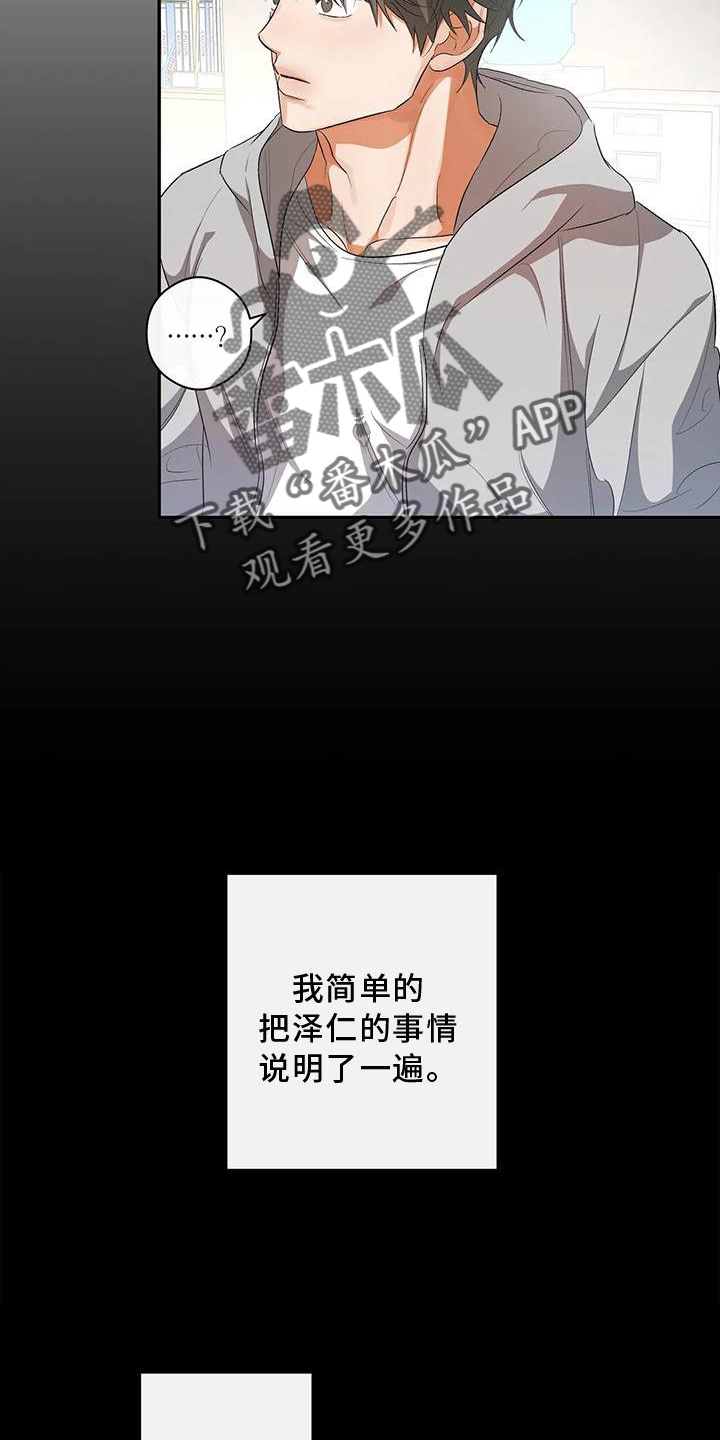 第50章：告诉27