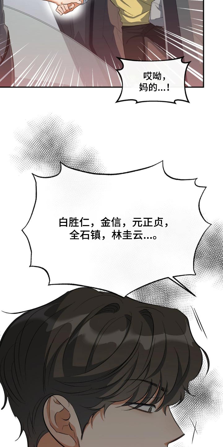 第74章：强制15