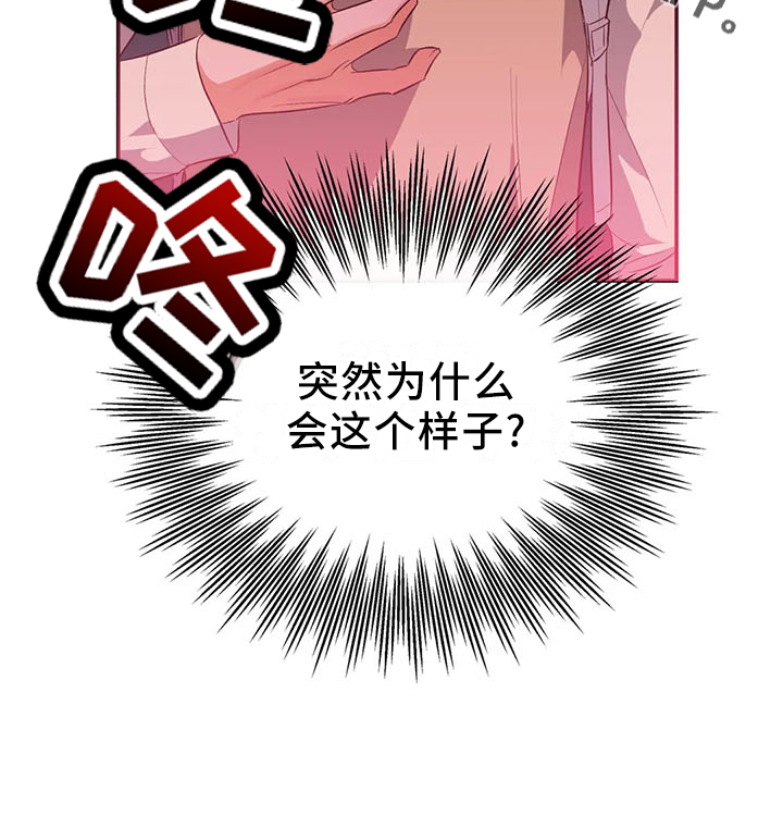 第30章：怎么回事28