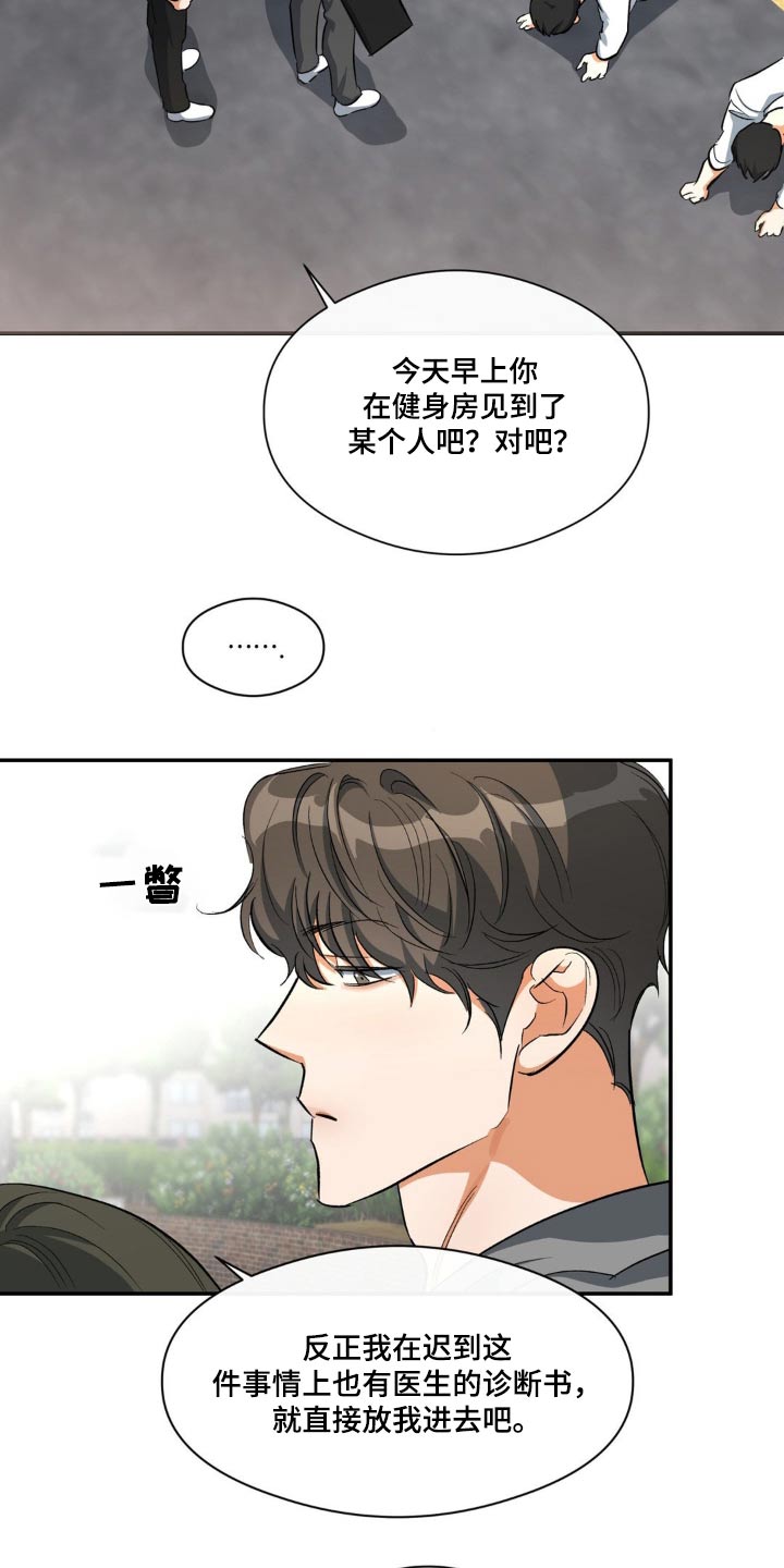 第73章：拉扯4