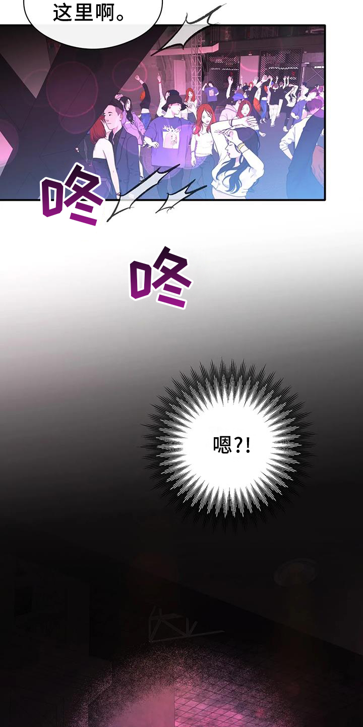 第57章：区别18