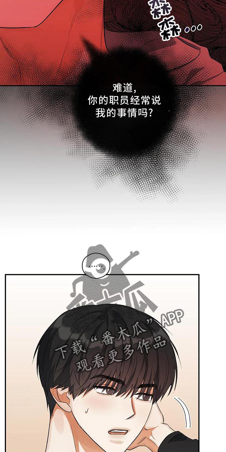 第50章：告诉25