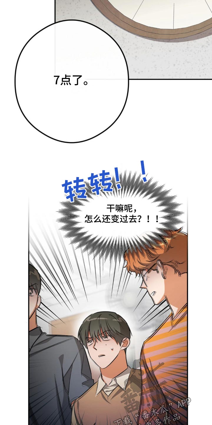 第75章：证明16