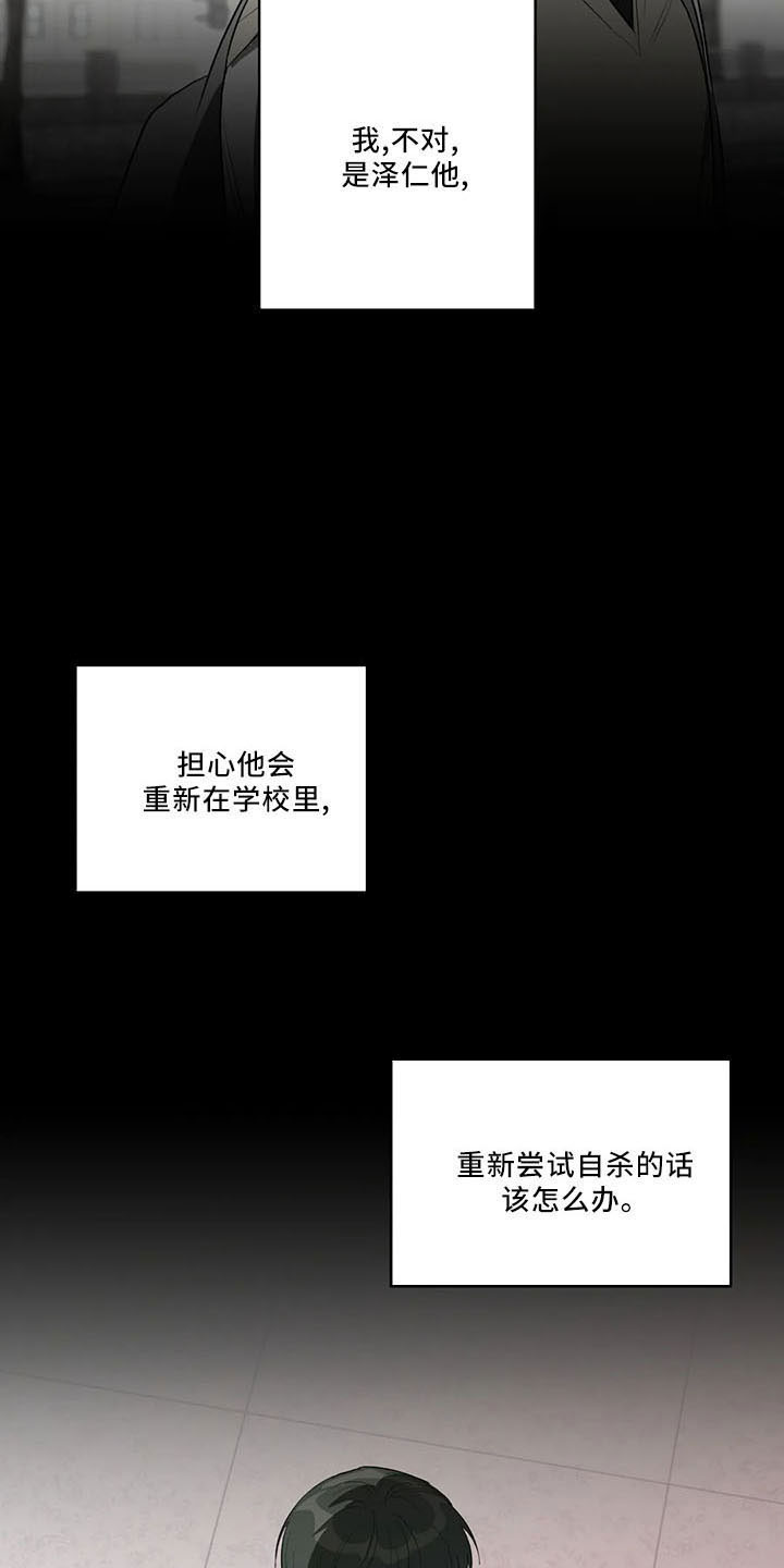 第31章：早退单22