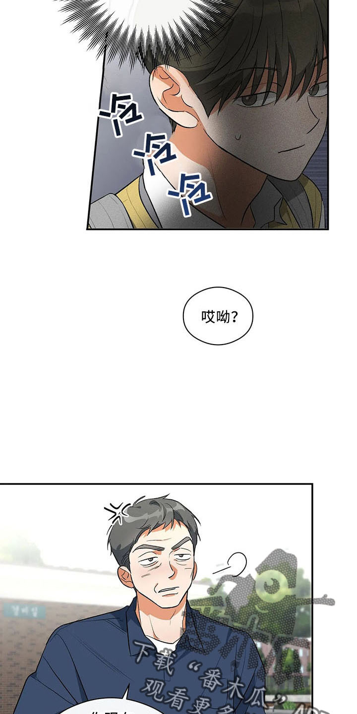 第28章：老样子5
