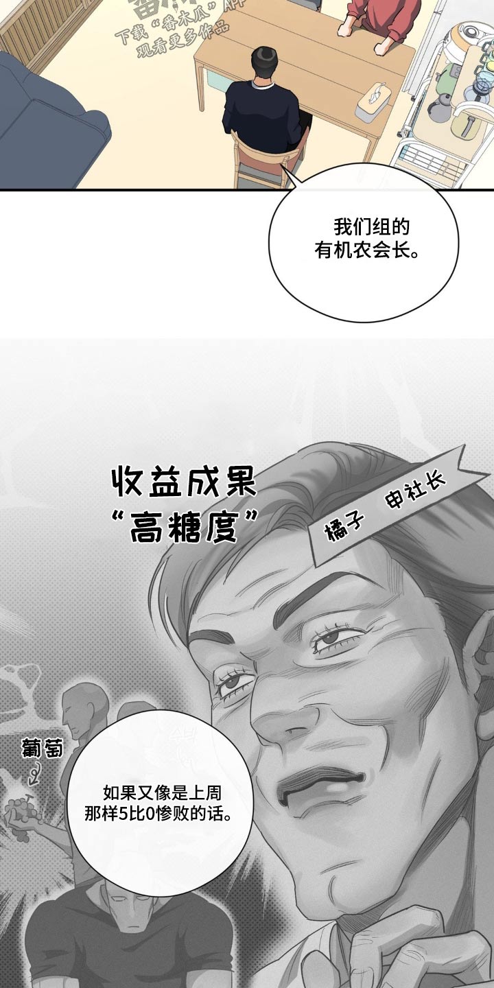 第69章：留学9