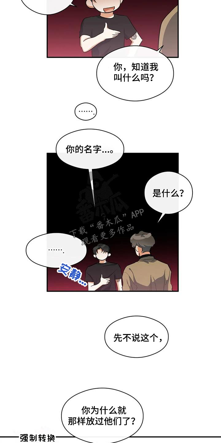 第62章：去世5
