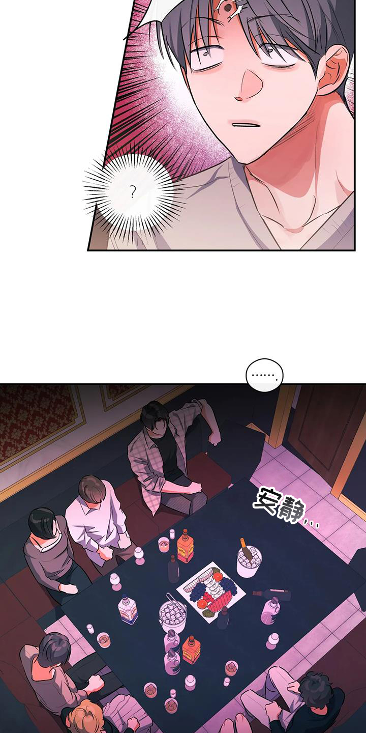 第58章：挑衅18