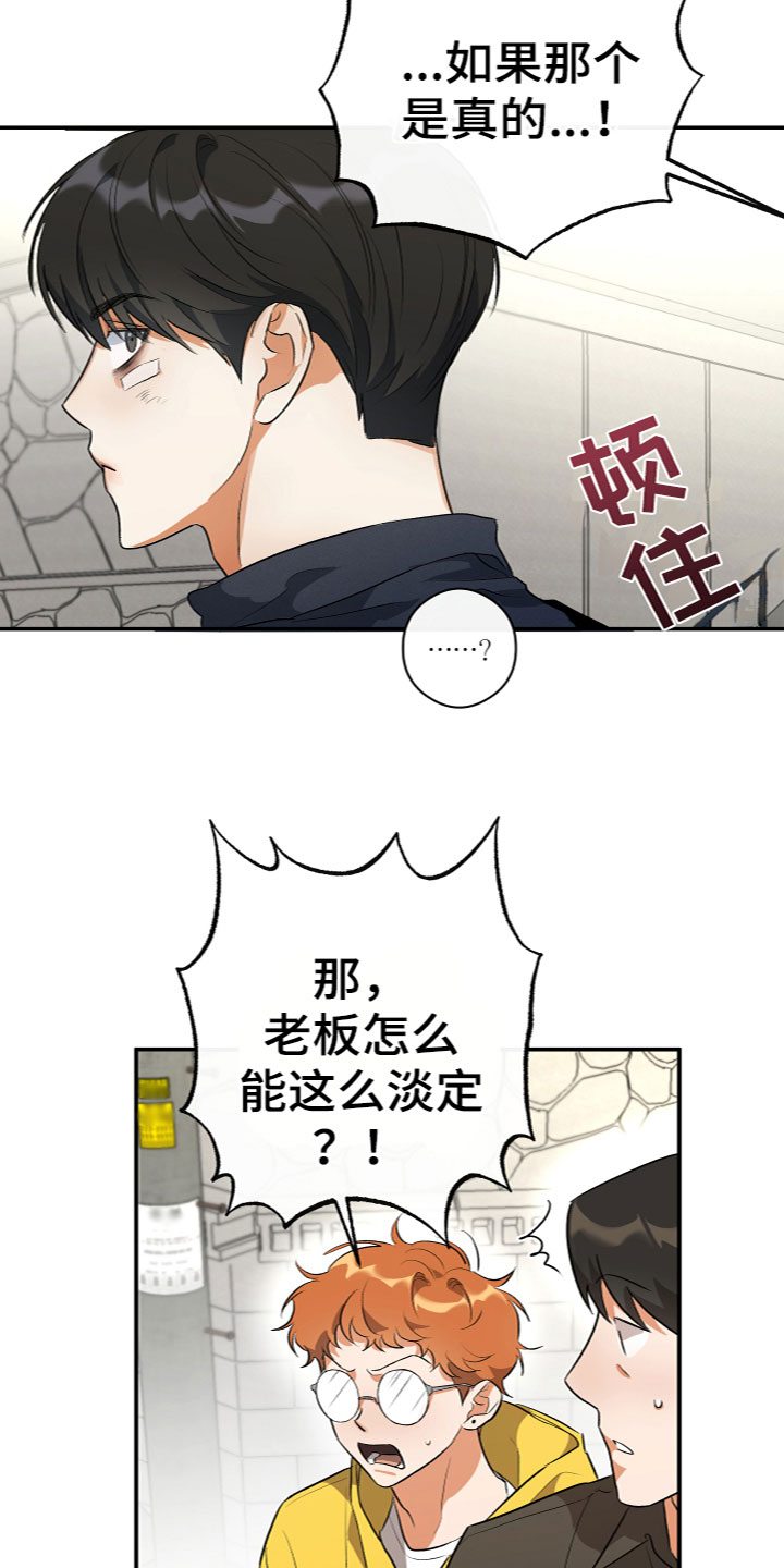 第14章：质问19