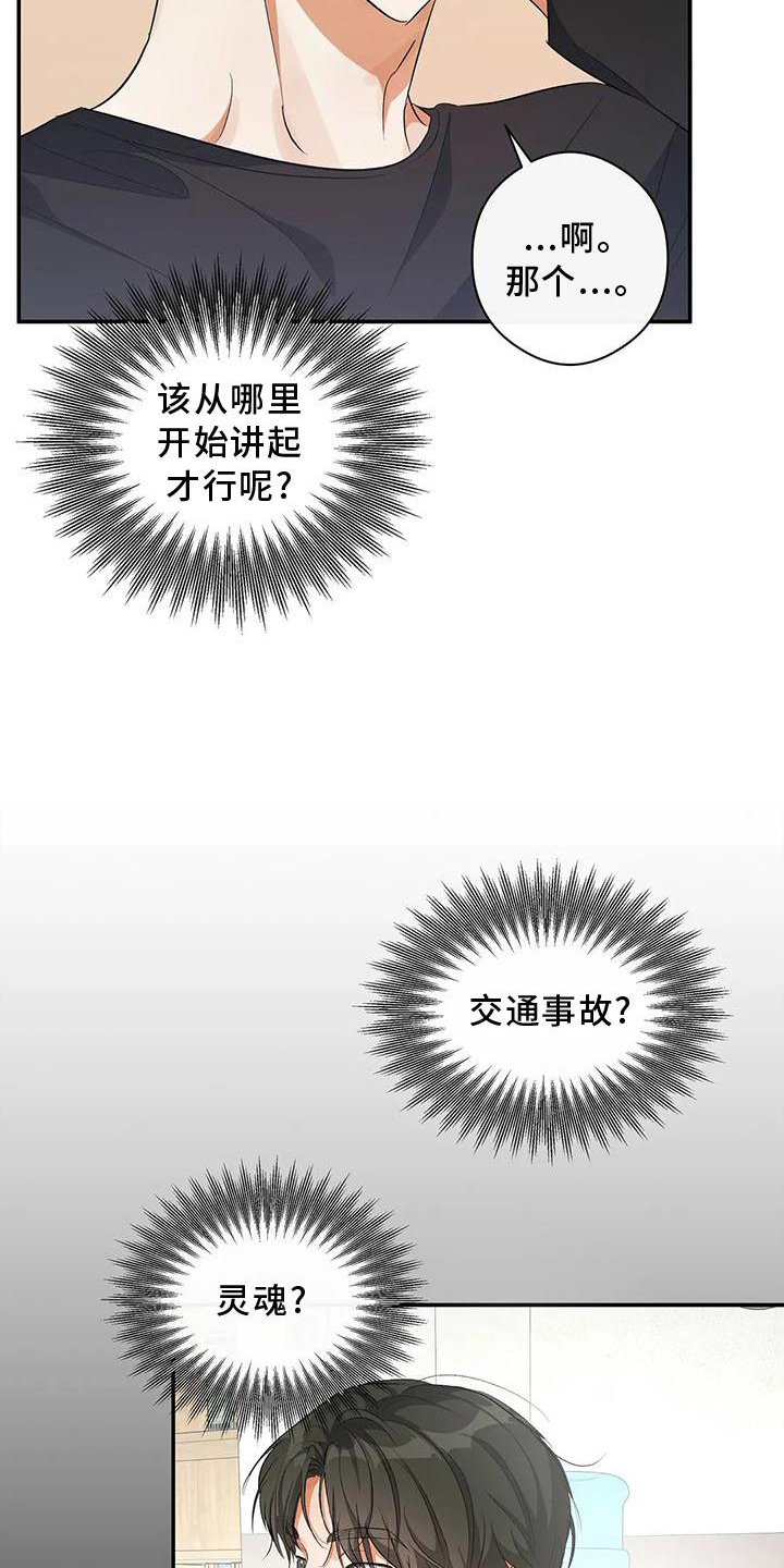 第50章：告诉26