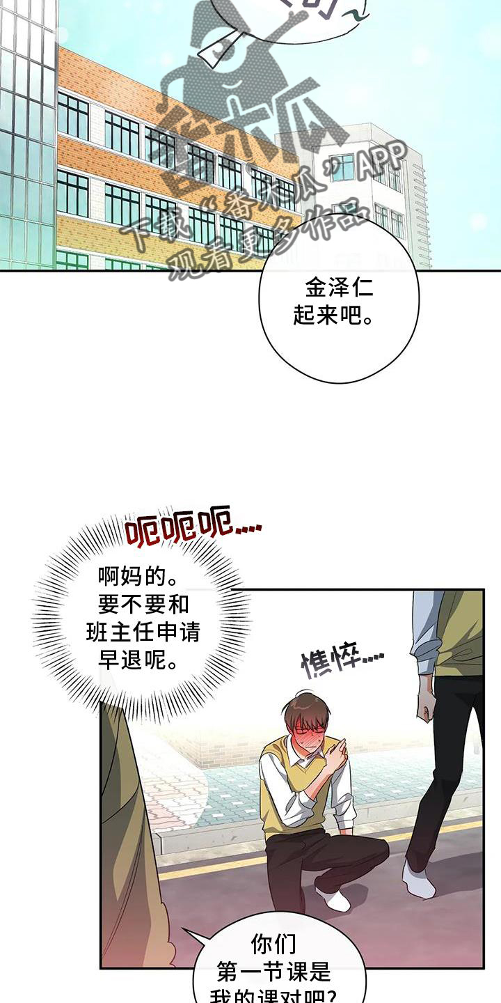 第53章：差异23