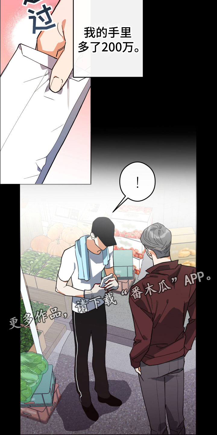 第4章：他的经历21